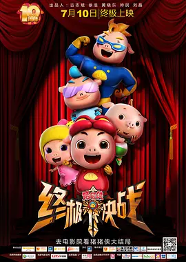 免费黄色短片